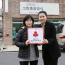 그린가게 이미지