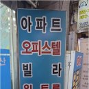 오케이 공인중개사사무소 이미지