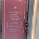 뮤즈음악학원 이미지