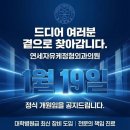 연세자유케정형외과의원 네이버블로그