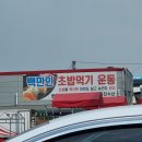 유진씨푸드 | [인천/계양] 유진참치/유진마트 가성비 좋은 씨푸드마켓, 내돈내산 후기