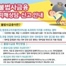 법무법인성진