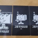 착한초밥 & 국민횟집 이미지