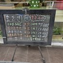 호도인 이미지