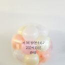 디얼투유 이미지