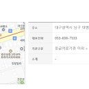 서부영남내과의원 이미지