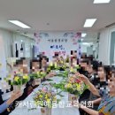 예술의마을 경로당 네이버블로그