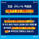 기흥11월의아침학원
