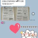 초당초등학교 | [공지] 초등입학 수학공부 한글 제대로! 초당초 신학초 방학동 수학 쌍문동수학학원 모여라 한글공부...