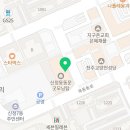 재테크동문공인중개사사무소 이미지