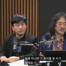 '좌아하게' 이 말은 일베 용어라는 김어준, 알고보니 뇌피셜 이미지