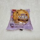 보름달 | GS25 신상 연단팥 보름달 후기 은은한 달콤함 좋아요!