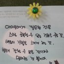 엘프어린이집 네이버블로그
