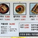 국수맛집 이미지