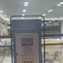 경산이마트탑텐키즈