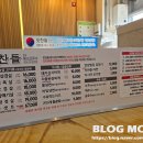 새롬사 | 세종 맛찬들 새롬점 솔직후기, 구운 새우젓·백김치 조합 먹어봤어요!