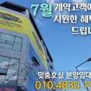 로젠잼팍 이미지