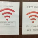 신목숭무관 이미지