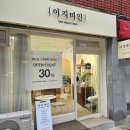 의정부속눈썹이지미인 | 올라운드 눈썹 전문샵 의정부 속눈썹 이지미인