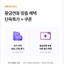 사랑더하기약국 | 서울 여행 호캉스 추천 그랜드워커힐 서울 호텔 실내 수영장 NOL