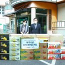 금성나눔지역아동센터 이미지