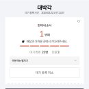 대박각 이미지