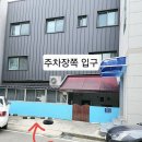 뷰티타임 | 광주 슬리밍관리 전문 타임뷰티에서 하체관리 받고 온 예비신부 후기