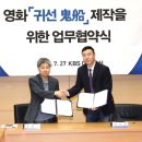 귀선 이미지