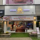 어서오시게 신중동 이미지