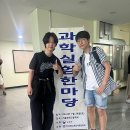 옥현중학교
