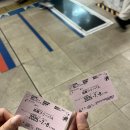 천성원 | [하코네 여행]-1일차 신주쿠 프리패스 사용, 하코네 코스 즐기기, 천성원 온천