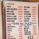 순이네김치튀김 이미지