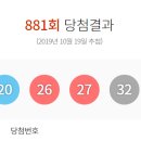 로또(24시)마트 이미지