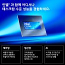 MAX PC | HP 게이밍 노트북 OMEN MAX 16 신제품 출시 인플루언서 데이 참석 후기