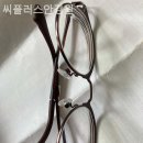 씨플러스안경원 이미지