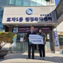 효자1동행정복지센터 이미지