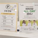 놀로 아쿠아센터 이미지