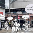 [같은 일본, 다른 일본] ＜86＞ 한국과 일본의 ‘문화 내셔널리즘’ 이미지
