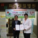 미소요양병원 이미지