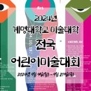 (주)에스알온라인 이미지