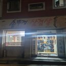 양지로143번길 이미지