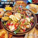 신월동176 | 제천 한정식 맛집 | 뜰이있는집 간장게장, 해물장