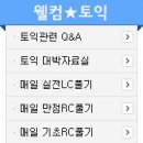 couple cut 이 뭔 뜻인가요? 이미지