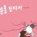 석봉마을작은도서관 이미지