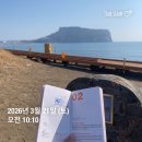 길2 | 제주올레길 2코스 후기 (정방향)