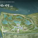 생태습지 이미지