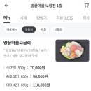 진포수산 이미지