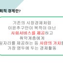 성문중학교 이미지