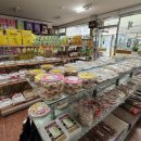 광일상회 이미지