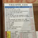 다호세차장 이미지